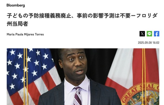 スクリーンショット 2025-09-09 5.27.59_co