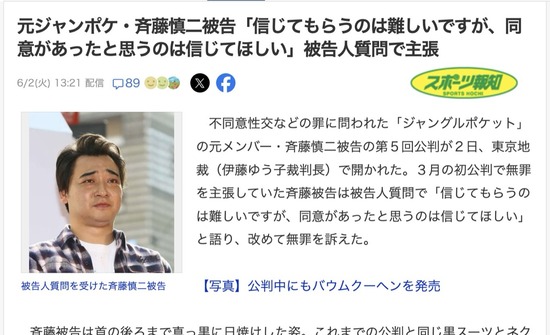 スクリーンショット 2026-06-03 4.23.14_co
