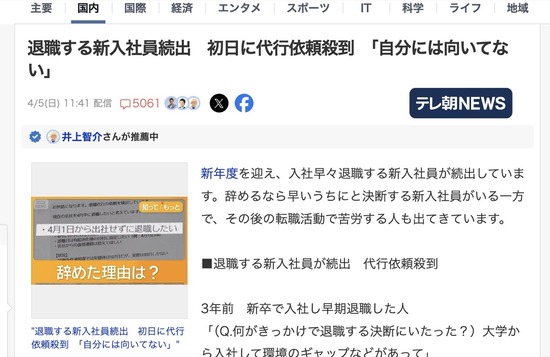 スクリーンショット 2026-04-06 4.00.45_co