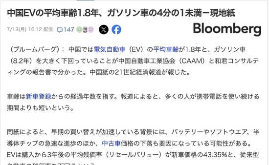 スクリーンショット 2026-07-14 7.11.47_co