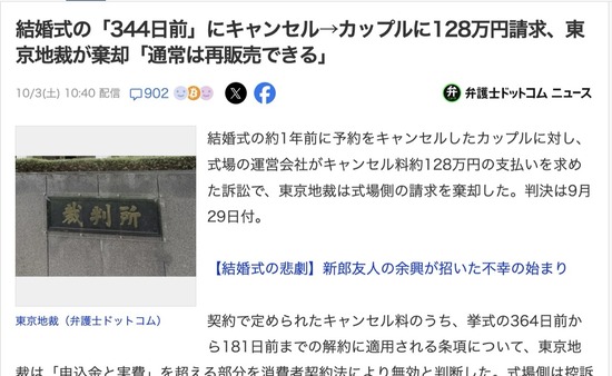 スクリーンショット 2026-10-04 8.35.21_co