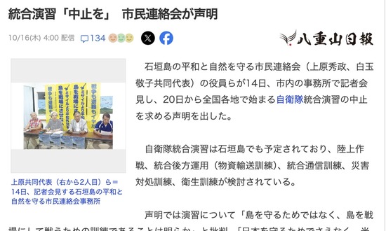 スクリーンショット 2025-10-19 6.04.22_co