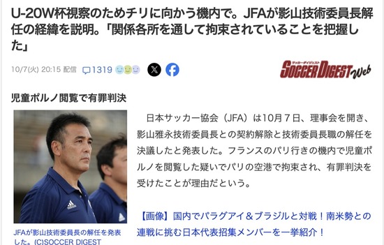 スクリーンショット 2025-10-08 3.57.28_co