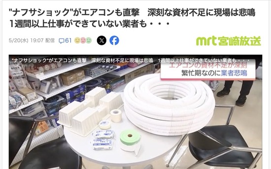 スクリーンショット 2026-05-21 7.08.37_co