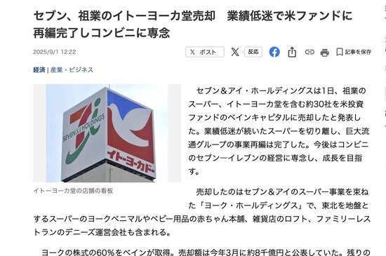 スクリーンショット 2025-09-01 23.50.06_co