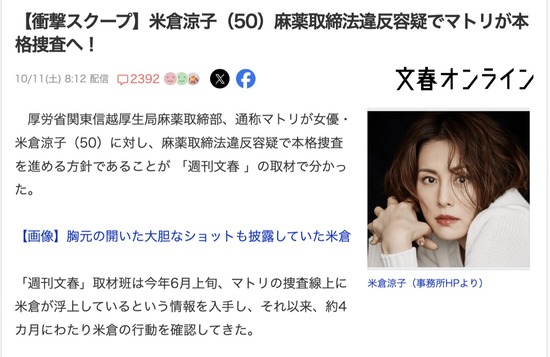 スクリーンショット 2025-10-11 15.13.29_co