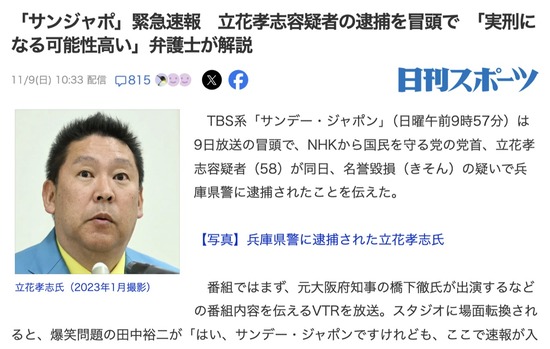 スクリーンショット 2025-11-10 3.29.17_co