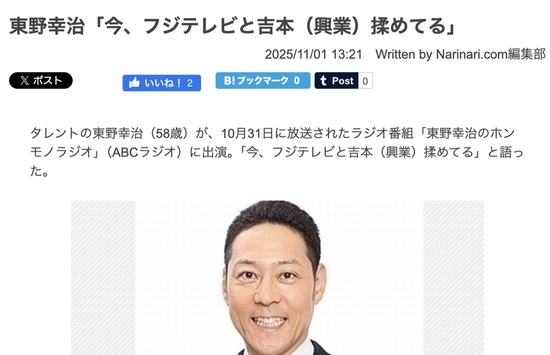 スクリーンショット 2025-11-02 13.54.41_co