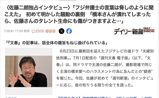 スクリーンショット 2026-07-09 7.07.11_co