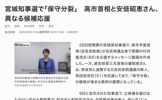 スクリーンショット 2025-10-24 5.32.24_co