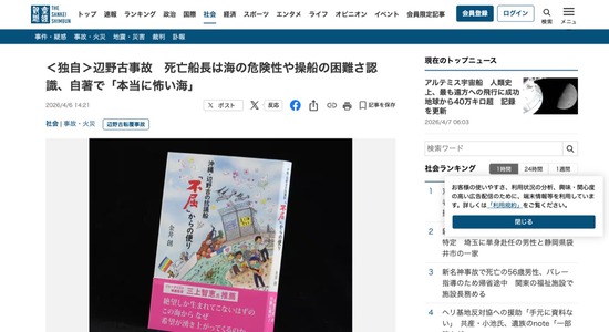 edc0f83b-caf5-4d1a-9274-026e0ab66f84_co