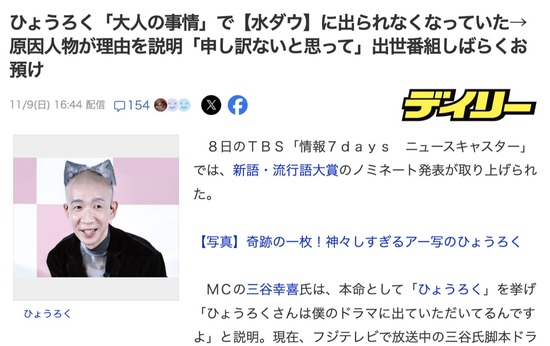 スクリーンショット 2025-11-10 3.36.18_co
