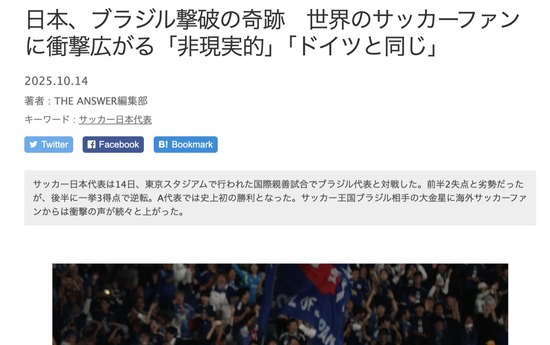 スクリーンショット 2025-10-15 2.04.35_co