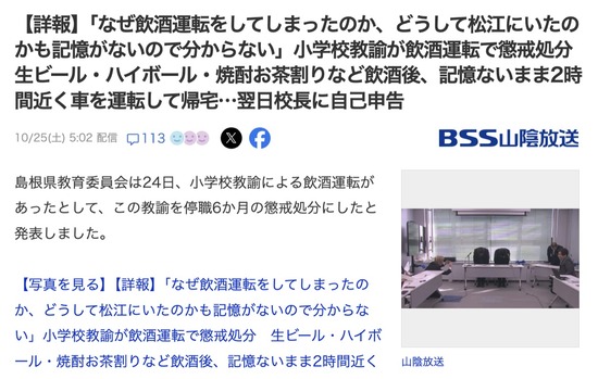 スクリーンショット 2025-10-27 3.14.07_co