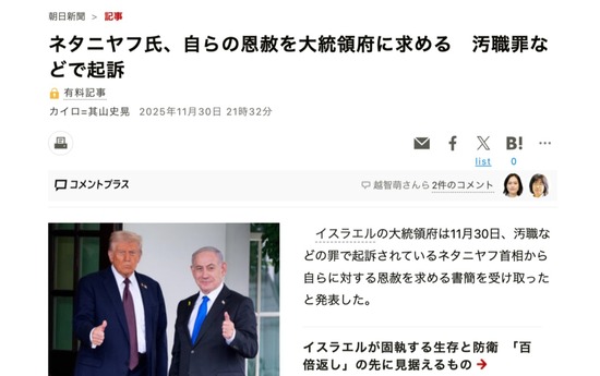 FC35420251202155436_co