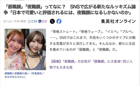 スクリーンショット 2026-08-04 7.02.34_co