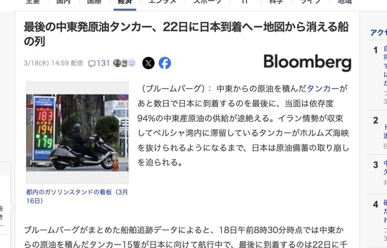スクリーンショット 2026-03-22 8.07.35_co