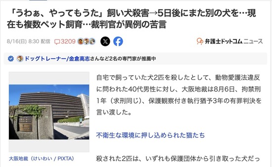 スクリーンショット 2026-08-17 1.57.06_co