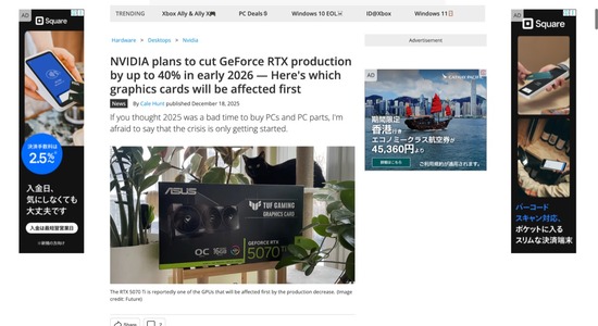 FC62420251231045809_co