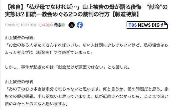スクリーンショット 2025-10-26 5.40.11_co