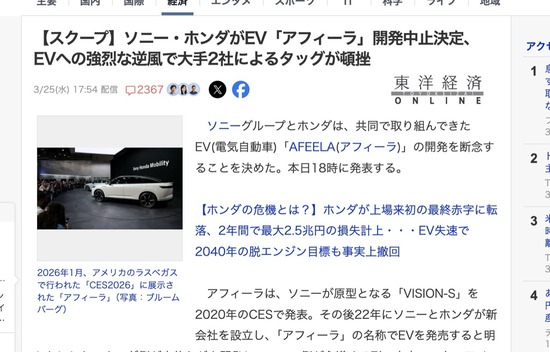 スクリーンショット 2026-03-26 6.00.02_co