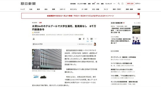 FC37020251204070724_co