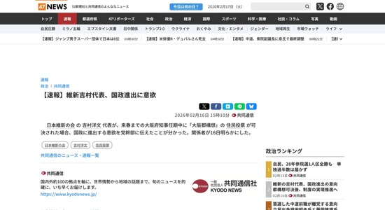 FC106020260217053538_co