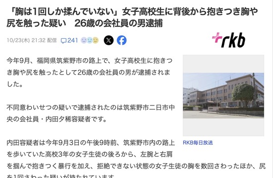 スクリーンショット 2025-10-24 6.15.59_co