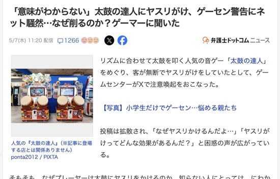 スクリーンショット 2026-05-09 1.39.28_co