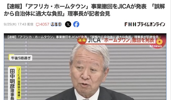 スクリーンショット 2025-09-26 3.57.05_co