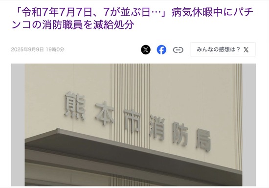 スクリーンショット 2025-09-11 15.32.33_co