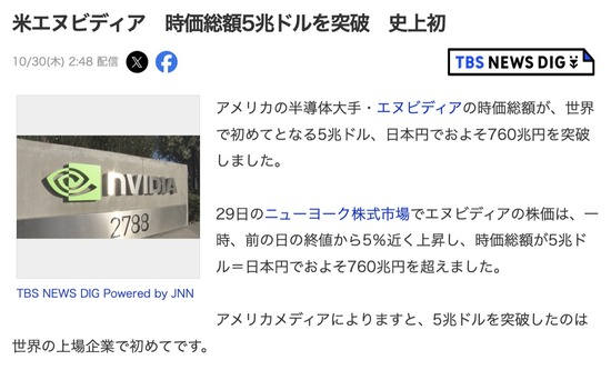 スクリーンショット 2025-10-31 5.34.07_co