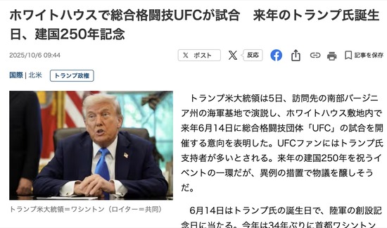 スクリーンショット 2025-10-07 14.50.20_co