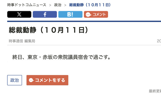 スクリーンショット 2025-10-14 3.57.36_co