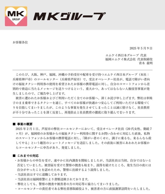 d09430bf-b838-4cd9-adcd-64bd5b4af3d2