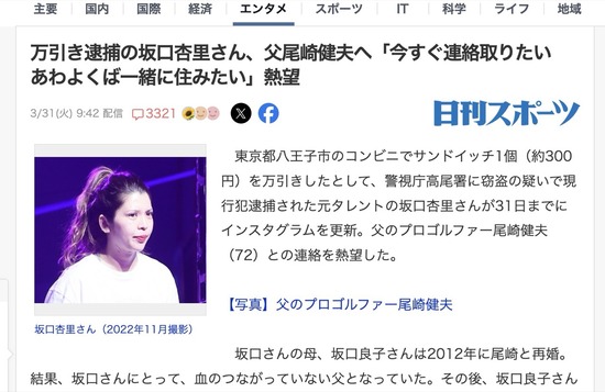 スクリーンショット 2026-04-01 4.05.29_co