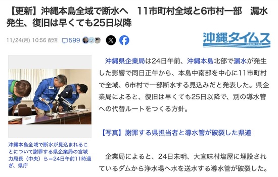 スクリーンショット 2025-11-25 3.33.18_co