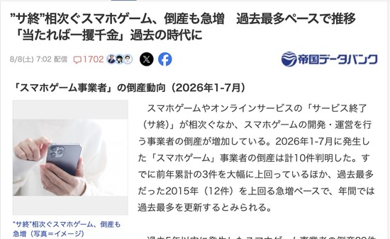 スクリーンショット 2026-08-10 7.16.07_co