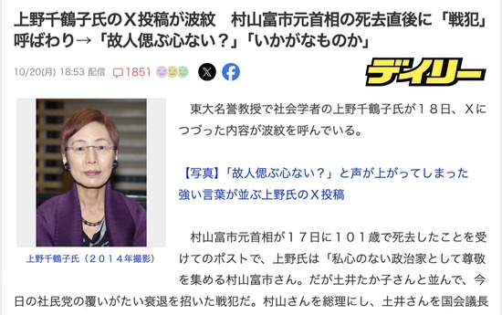 スクリーンショット 2025-10-21 14.51.33_co