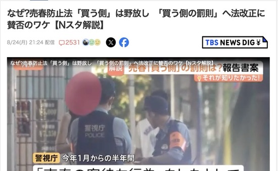 スクリーンショット 2026-08-26 2.25.55_co