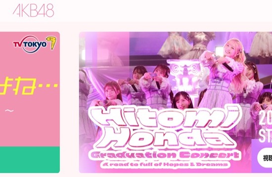 スクリーンショット 2024-01-30 3.37.04のコピー