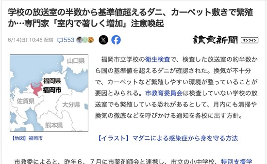 スクリーンショット 2026-06-15 3.41.59_co