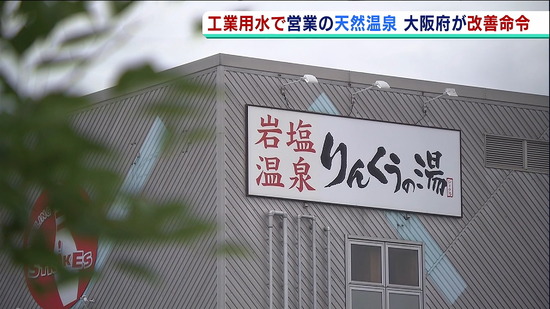 GE000000000000029338