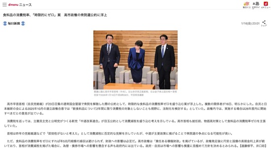 FC76820260118040808_co