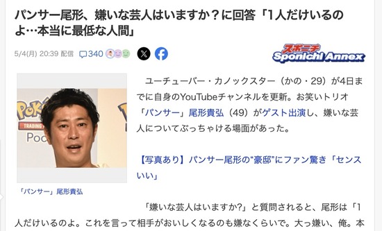 スクリーンショット 2026-05-05 0.40.05_co