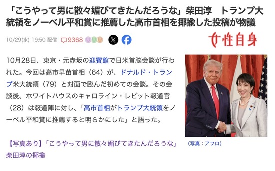 スクリーンショット 2025-10-31 4.57.35_co