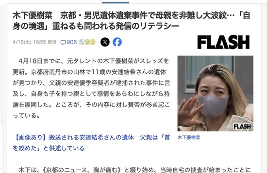 スクリーンショット 2026-04-19 6.01.30_co