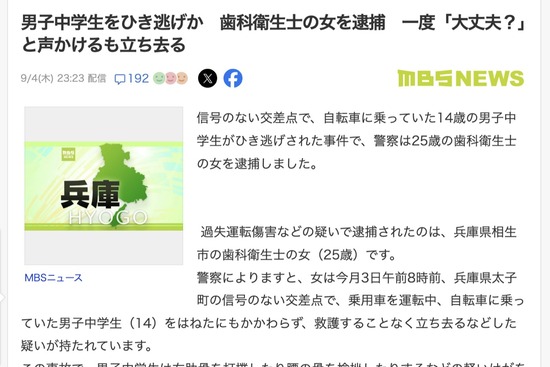 スクリーンショット 2025-09-05 17.54.28_co