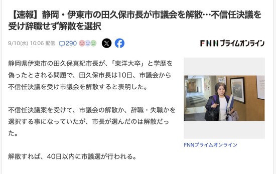 スクリーンショット 2025-09-10 17.27.10_co