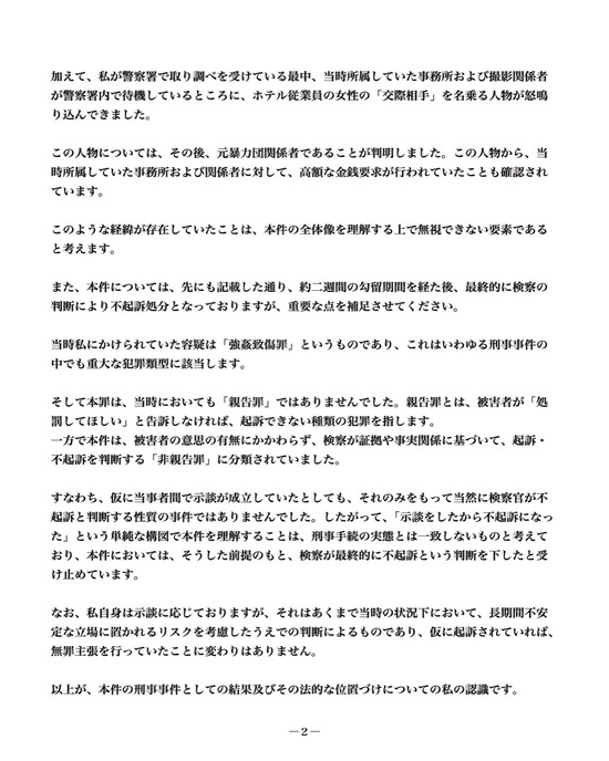 adf710a0-ad3f-4b75-ad01-3dfa7fe237ae_co